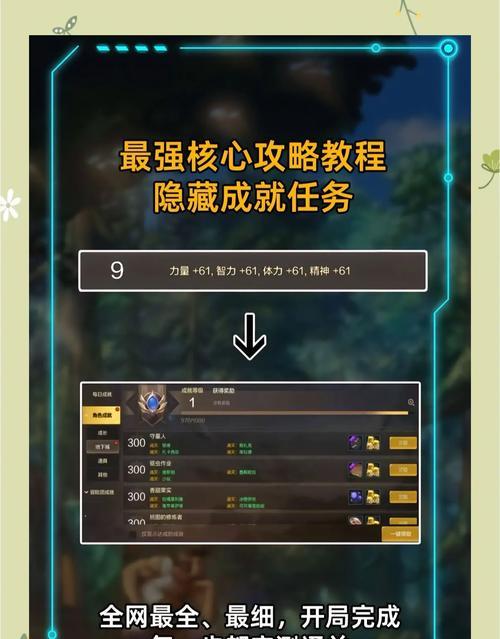 地下城世界模式中如何躲避攻击？有哪些技巧？