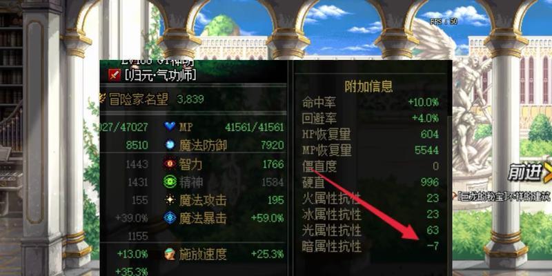 dnf中堆叠暗抗的有效方法是什么？