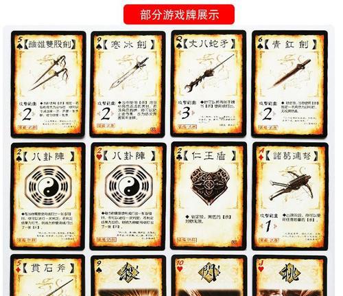 三国杀牌库打开方法是什么？打开牌库后如何管理牌组？