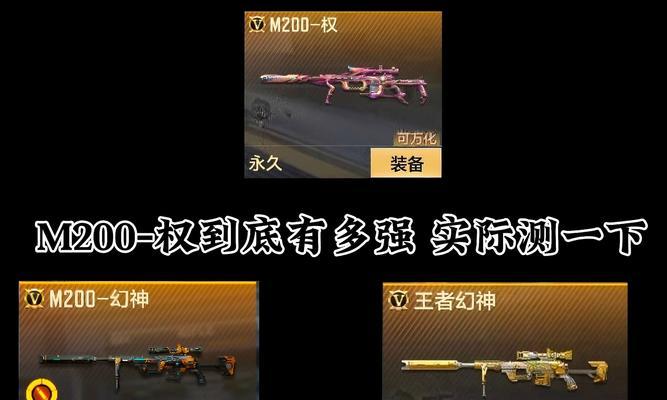 CF中100米距离等于多少点？如何在游戏中准确估算距离？