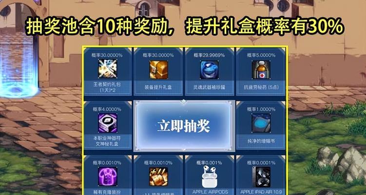 地下城心悦充值折扣如何领取？领取后能享受哪些优惠？