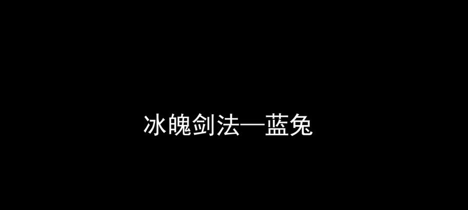 地下城蓝兔外观如何更换？更换外观需要哪些材料？