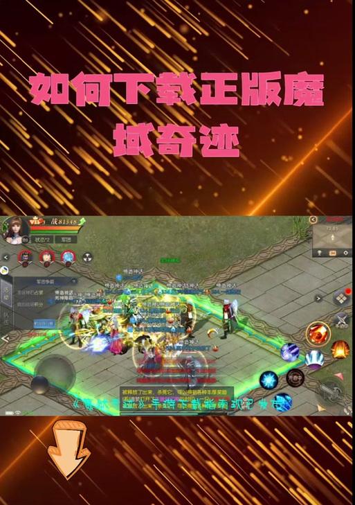 魔域弓箭手打桩怎么打？有哪些技巧可以提高效率？