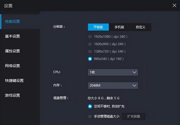 完美世界游戏闪退原因是什么？如何解决？