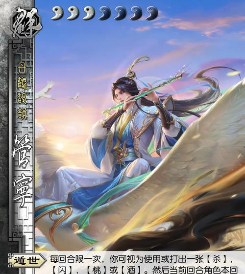 三国杀扩充包神器是什么？如何获得神器？