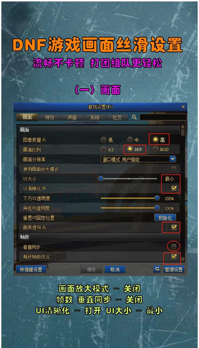 DNF如何使用手柄进行游戏？手柄操作设置的步骤是什么？
