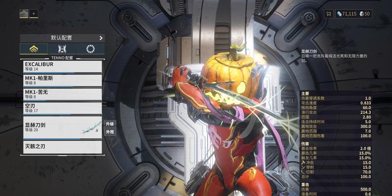 星际战甲坚固链接如何获得？它在游戏中有什么作用？