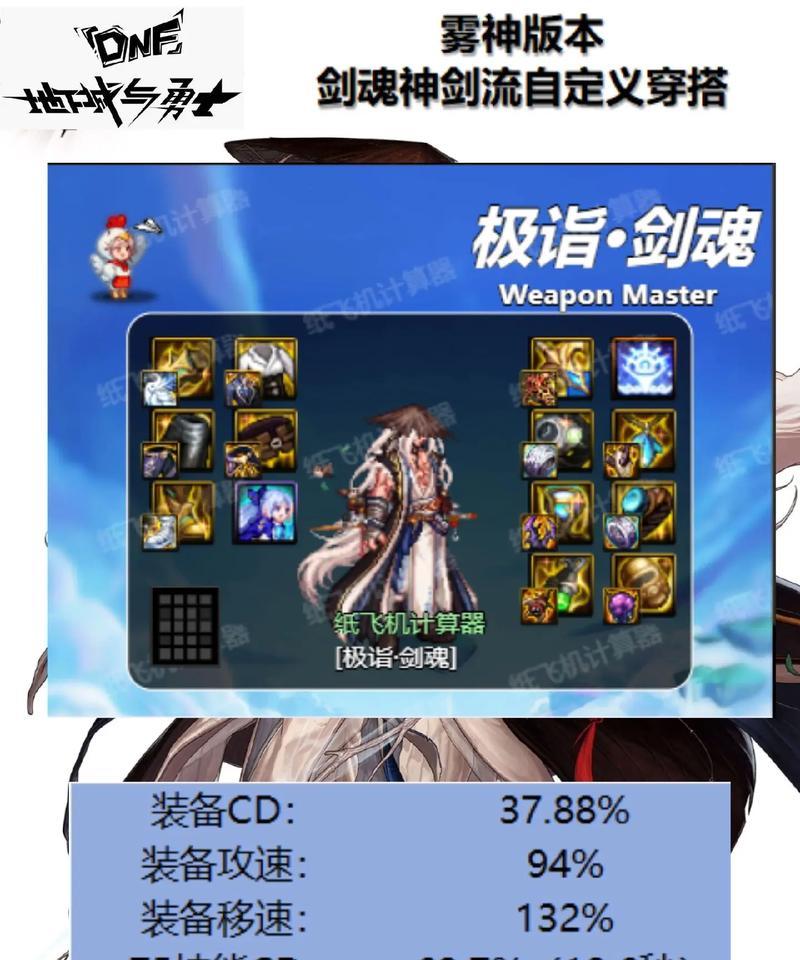 剑魂金色兽魂获取方法是什么？