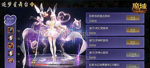 魔域启示三兔子怎么领的？领取条件和步骤是什么？