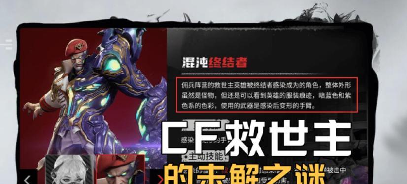 cf谜获取方法是什么？如何快速获得？