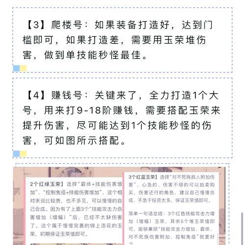 地下城装备怎么强制分解？地下城搬砖刷什么最好卖？