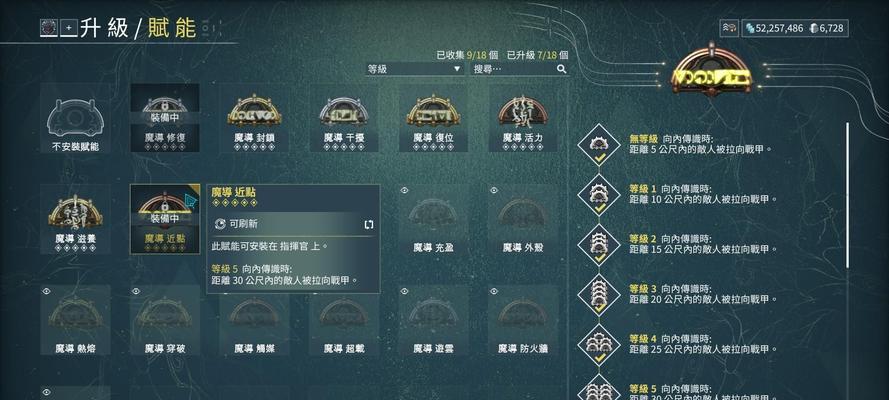 星际战甲武器伤害测试方法？如何试验武器伤害？