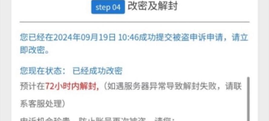 cf异常怎么解除不了？如何快速恢复正常？