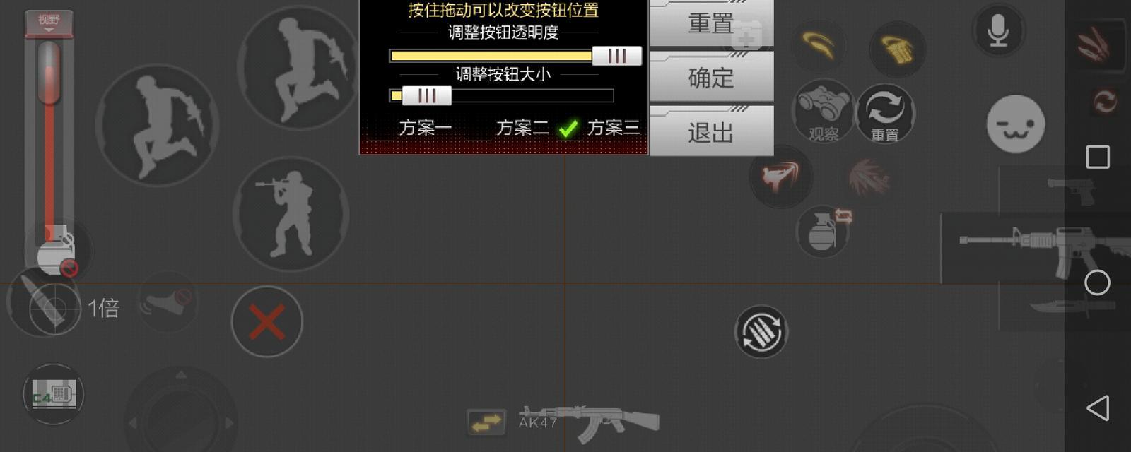 cf如何自定义按键设置？改键后有哪些优势？
