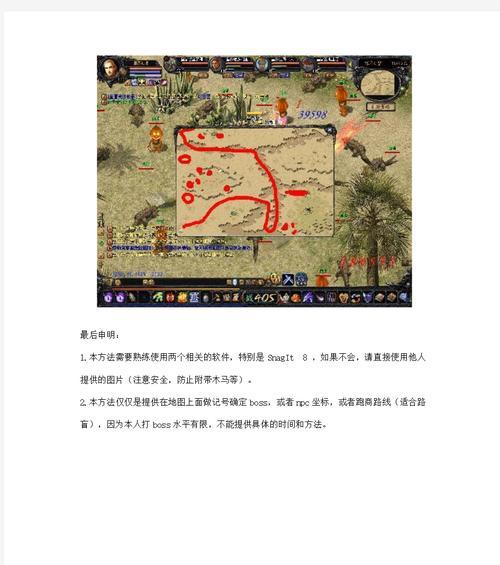 魔域之书如何保留属性？使用时应注意什么？