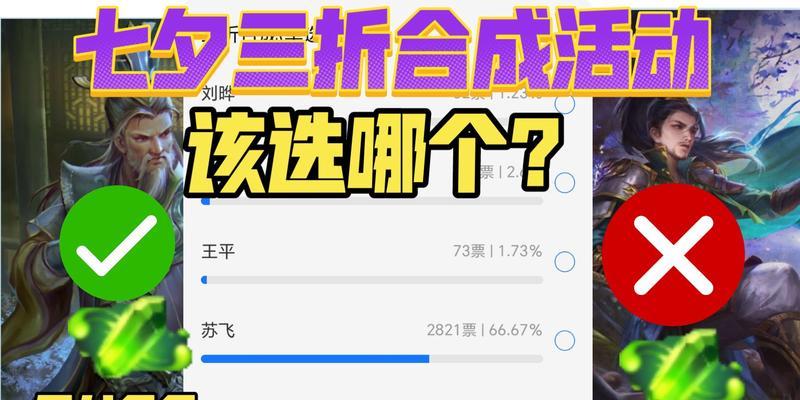 三国杀中苏菲的称号是什么？称号的获取条件是什么？