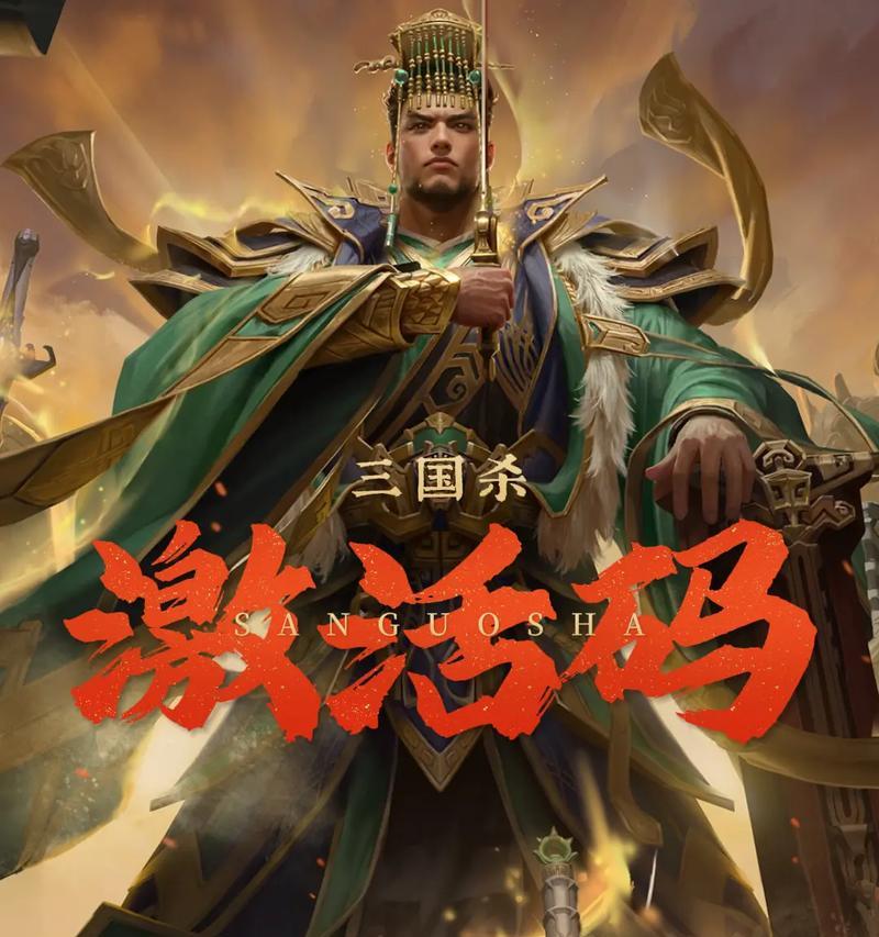 魅族手机上的三国杀是哪个版本？