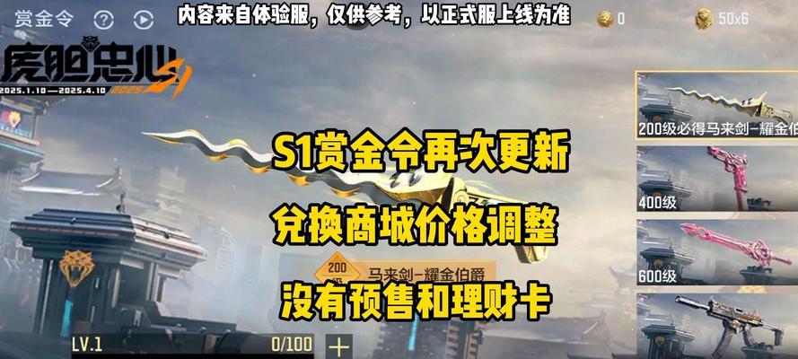 CF凡人居关卡如何顺利通过？有哪些通关秘诀？