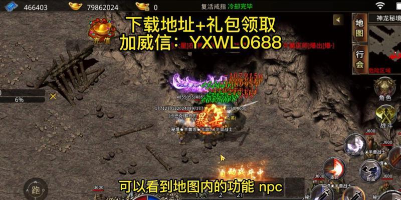 魔域神龙大陆任务如何完成？有哪些步骤？