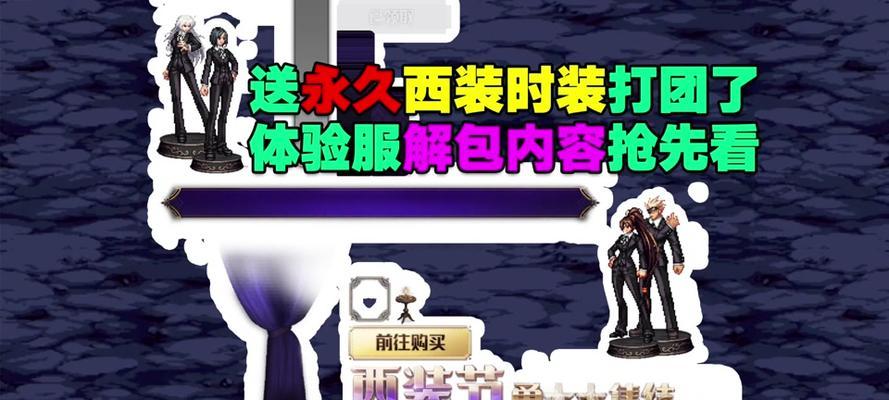 dnf补丁删除步骤是什么？