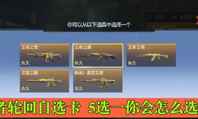 cf全神器卡箱子技巧是什么？