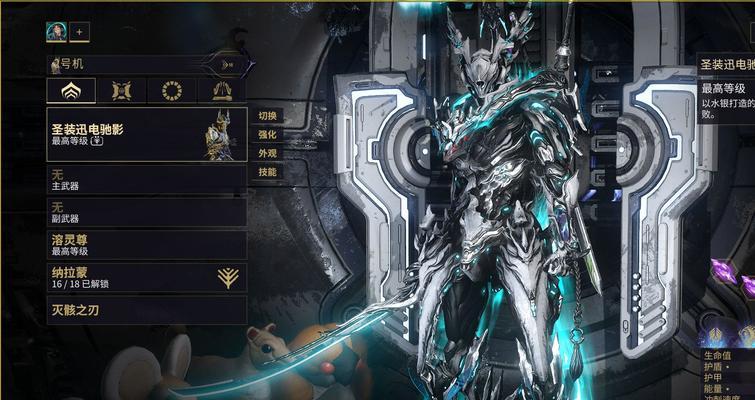 星际战甲钢铁活动怎么参与？