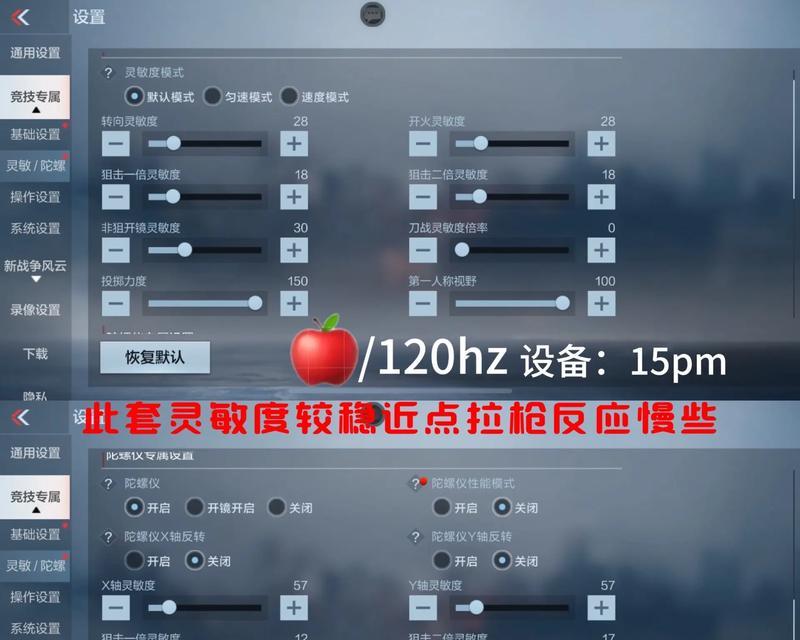 cf43在什么分辨率下表现最佳？如何设置？
