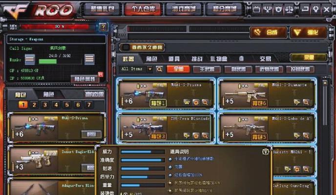 在网吧如何实现CF双开？需要哪些步骤和设置？