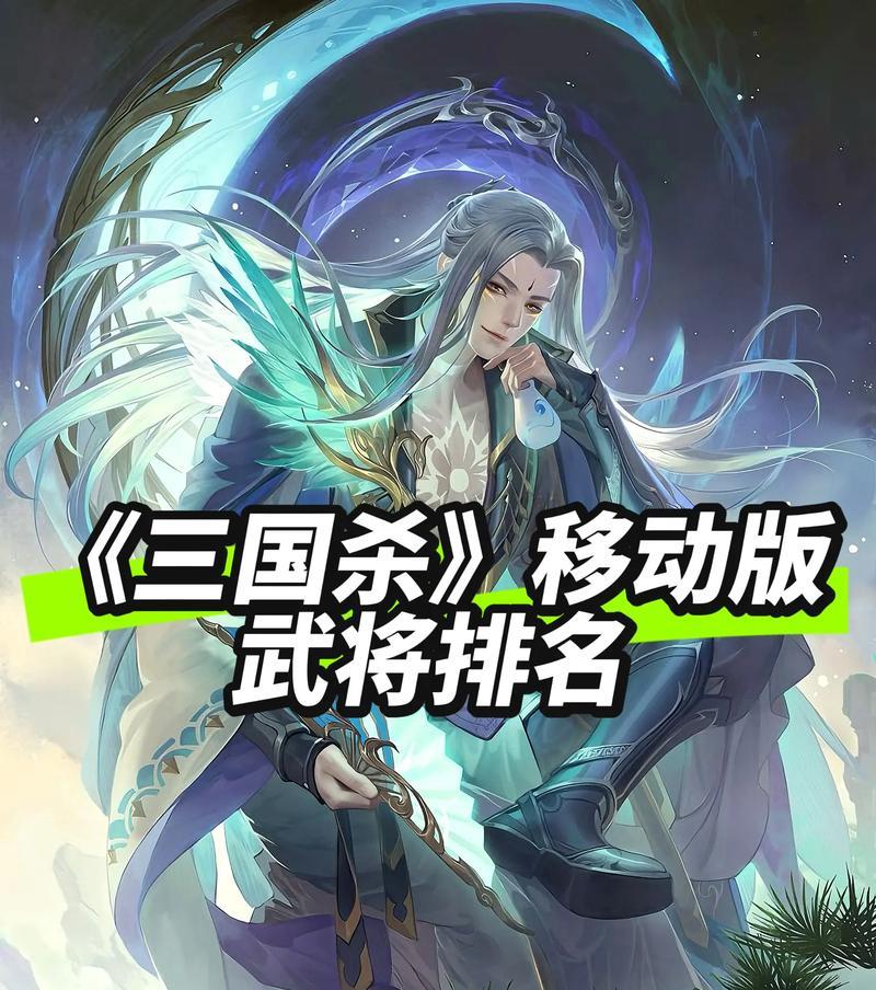 三国杀移动版武将排位赛的参赛条件是什么？