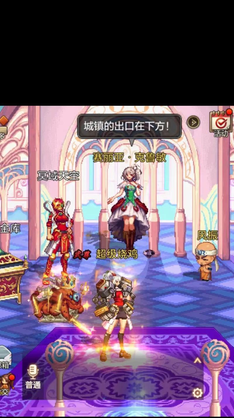 DNF中的普发指的是什么？