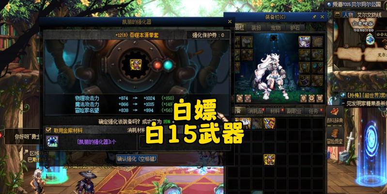 地下城武器光信攻击触发条件是什么？如何操作？