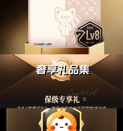 地下城lv8等级意味着什么？达到lv8需要哪些条件？