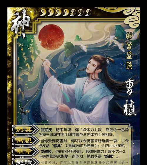 手机怎么制作三国杀武将牌？制作过程是怎样的？
