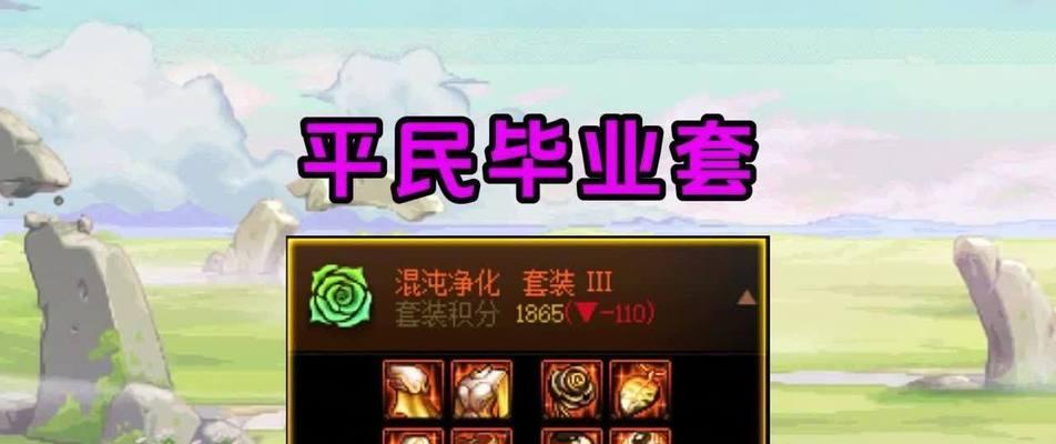 地下城先驱武器获取途径有哪些？如何提高获取几率？