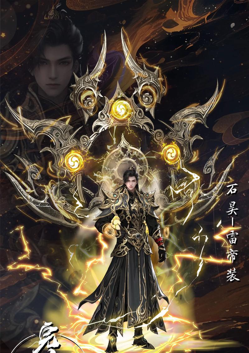 完美世界石钟修为如何提升？哪种修为最为强大？