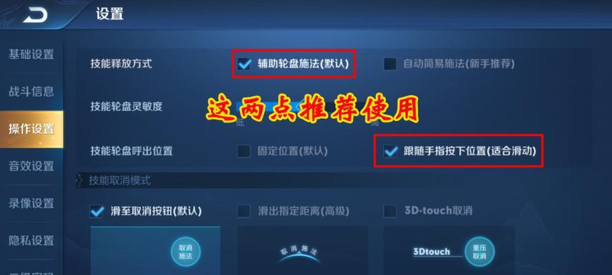 地下城轮盘为何不跟随手指移动？