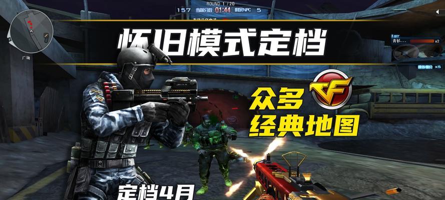 cf以前的下载速度有多快？下载速度慢的原因是什么？