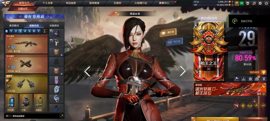 cf单点射击技巧是什么？如何提高命中率？