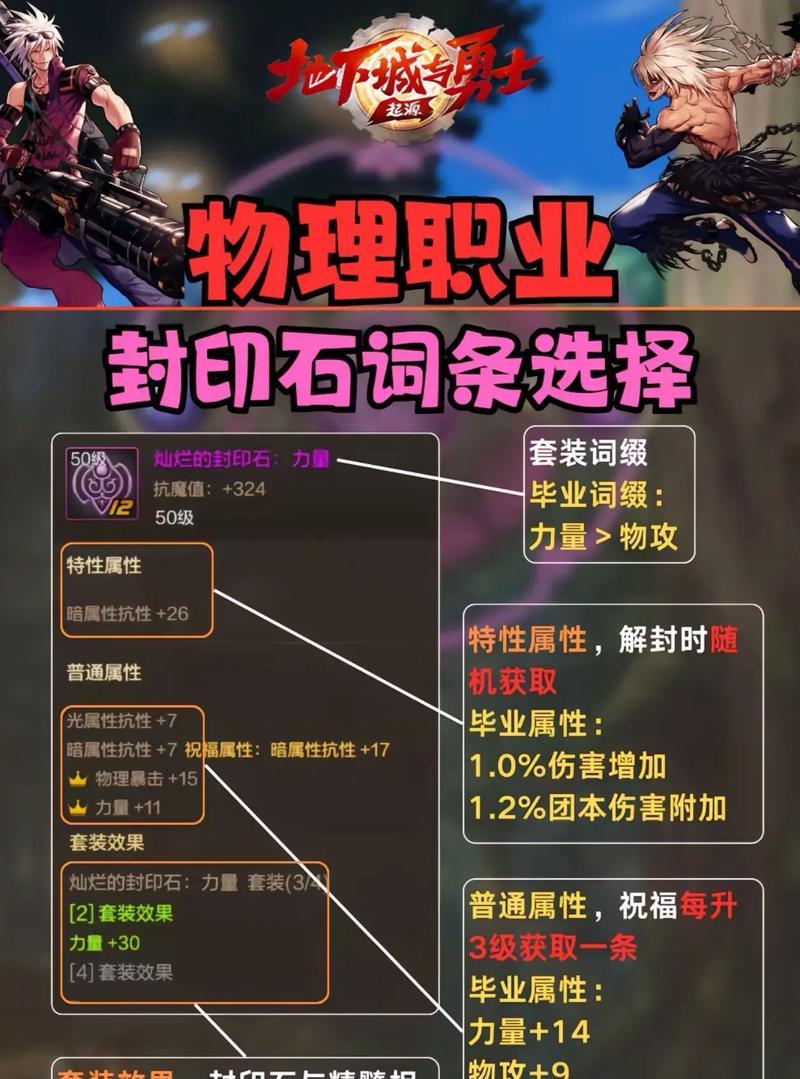 DNF特性系统的好处是什么？