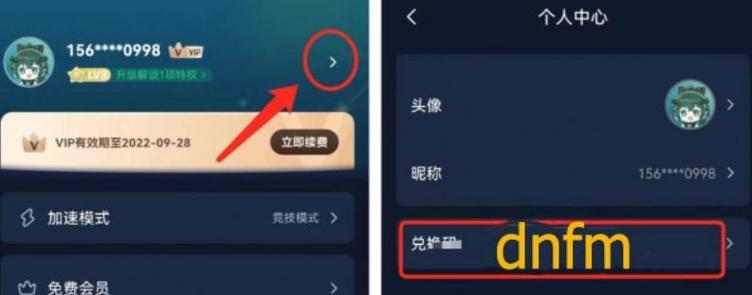 dnf游戏中延迟高怎么办？如何查看网络延迟？
