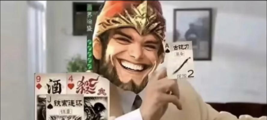 三国杀中哪些组合适合对抗大宝？