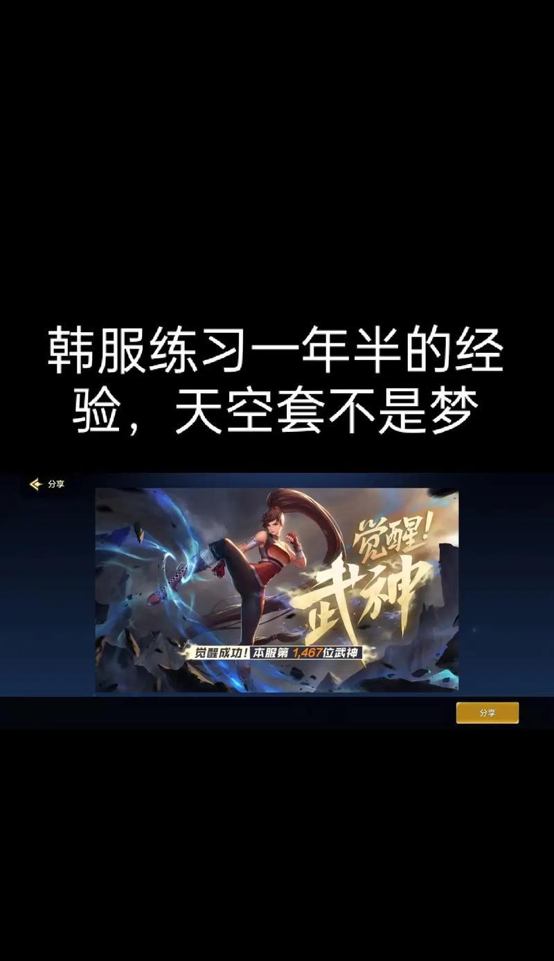 地下城手游武神角色取名建议是什么？有哪些好听的名字？