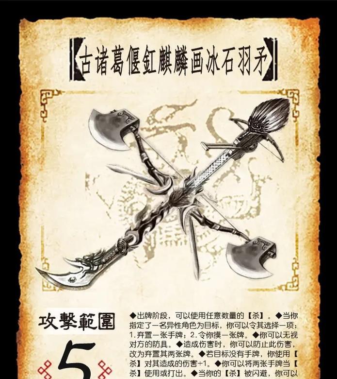 三国杀中的影效果具体是什么？如何触发影效果？
