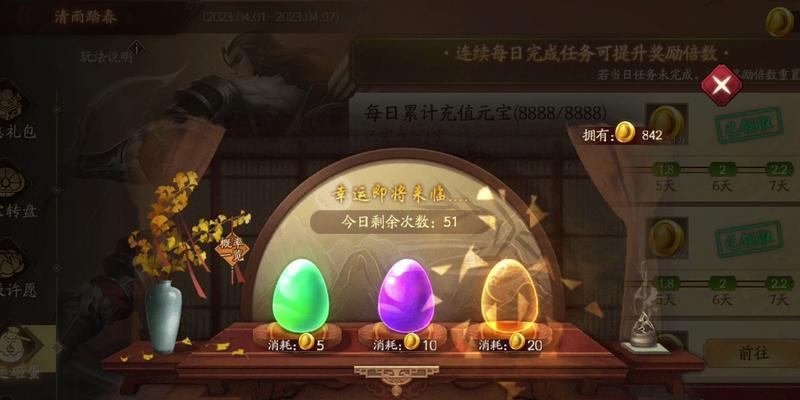 三国杀砸蛋活动能获得哪些稀有物品？砸蛋技巧有哪些？