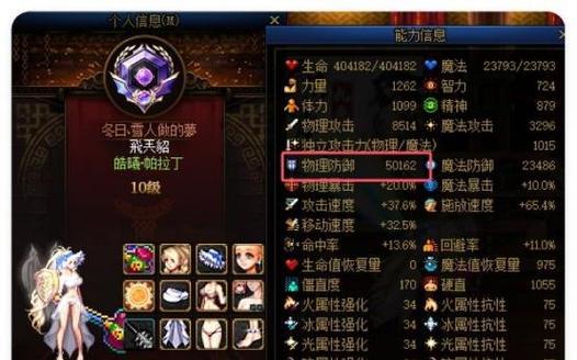dnf决斗场最近有哪些改动？改动对玩家有何影响？