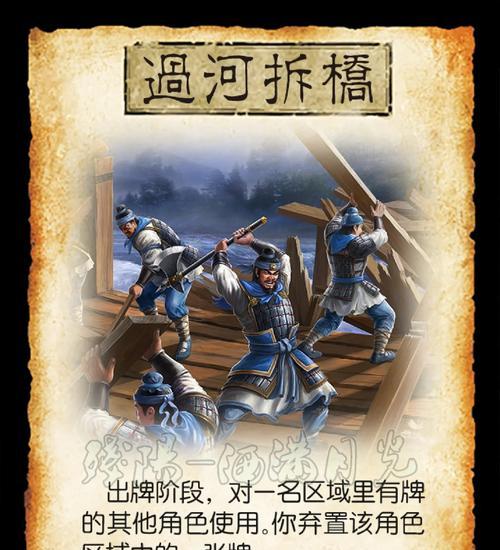 三国杀中用于掩护撤退的牌有哪些？如何有效使用这些牌？