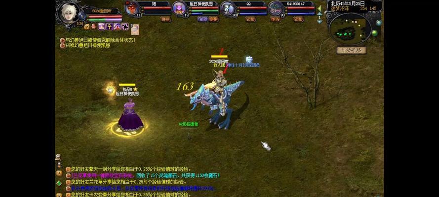 魔域怀旧军功章获取方法是什么？如何快速获得军功章？