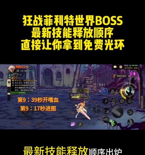 dnf技能开启和关闭的正确方法是什么？