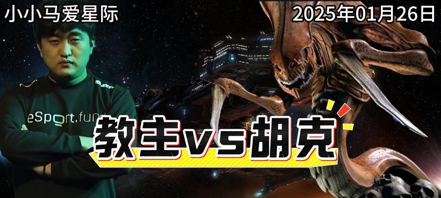 星际战甲瓦黑克战斗技巧是什么？如何击败？