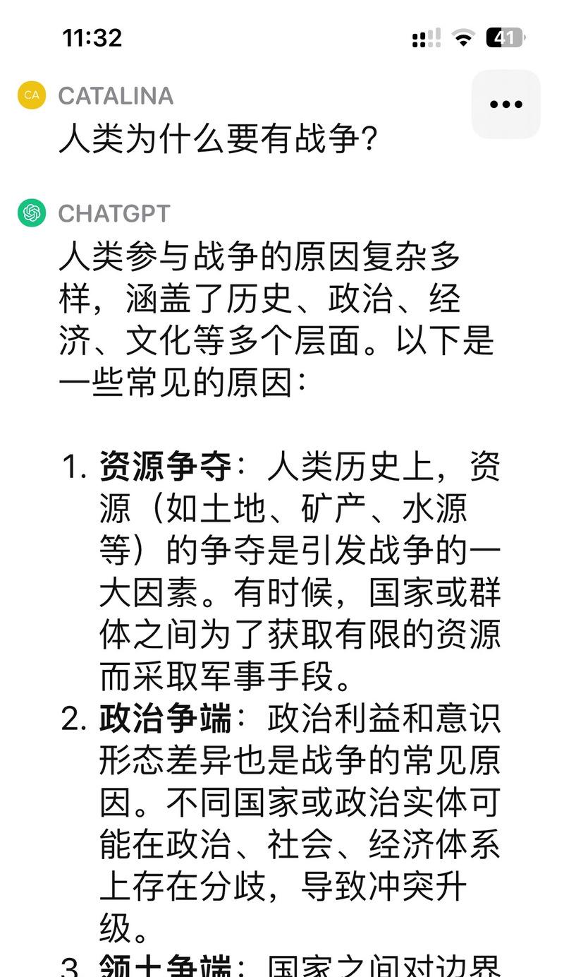 完美世界中懂得的道理有哪些？